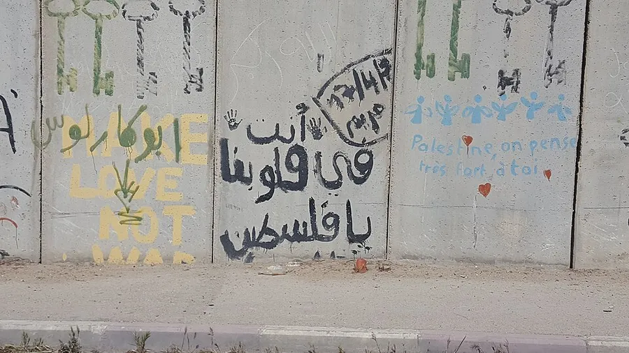 Le mur de séparation israélien à Abu Dis, en Cisjordanie